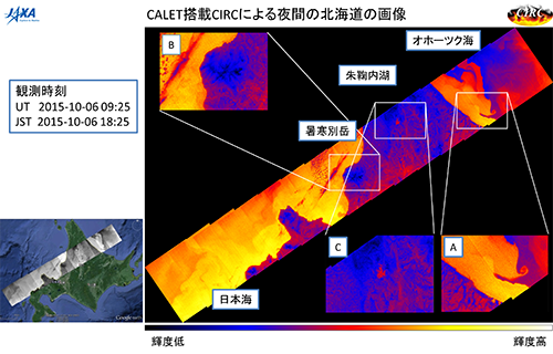 CALET搭載CIRCによる夜間の北海道の画像(クリックで拡大)